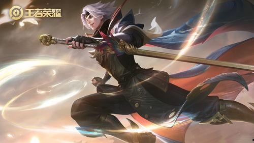 曜的皮肤最新爆料,炫彩光影，神秘力量觉醒