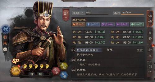 三国志新武将爆料大全最新,揭秘神秘新角色，战力升级再掀烽火风云