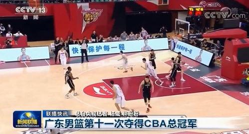 广东最新爆料消息新闻联播,新闻联播聚焦热点事件